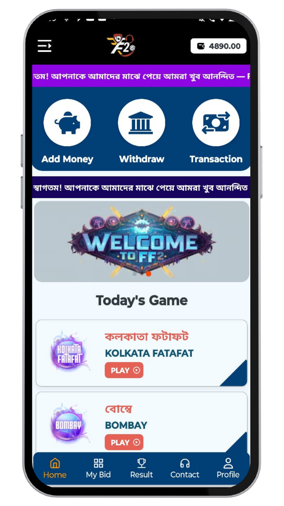 FF2 Mobile App